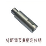 Stitch length adjustment crank pin for Typical GC0302